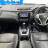 nissan x-trail 2014 quick_quick_T32_T32-501729 image 2
