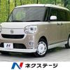 daihatsu move-canbus 2020 CFJ1799112 image 1