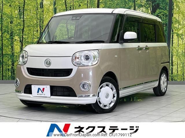 daihatsu move-canbus 2020 CFJ1799112 image 1