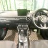 mazda demio 2022 CFJ1763376 image 3