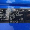 suzuki swift 2014 -SUZUKI--Swift DBA-ZC72S--ZC72S-321027---SUZUKI--Swift DBA-ZC72S--ZC72S-321027- image 31