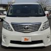 toyota alphard 2010 -TOYOTA--Alphard DBA-ANH20W--ANH20-8098228---TOYOTA--Alphard DBA-ANH20W--ANH20-8098228- image 10