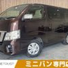 nissan caravan-coach 2018 -NISSAN--Caravan Coach CBA-KS2E26--KS2E26-100850---NISSAN--Caravan Coach CBA-KS2E26--KS2E26-100850- image 1