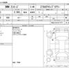bmw 2-series 2016 -BMW--BMW 2 Series LDA-2C20--WBA2C12010V776771---BMW--BMW 2 Series LDA-2C20--WBA2C12010V776771- image 3