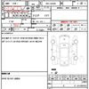 daihatsu tanto 2019 quick_quick_5BA-LA650S_LA650S-0008855 image 21