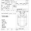 isuzu forward 1995 -ISUZU--Forward FRR33G2G-3000631---ISUZU--Forward FRR33G2G-3000631- image 3