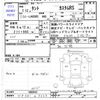 daihatsu tanto 2019 -DAIHATSU 【水戸 581ﾐ5223】--Tanto LA650S--1009942---DAIHATSU 【水戸 581ﾐ5223】--Tanto LA650S--1009942- image 3