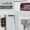 toyota toyoace 2016 -TOYOTA--Toyoace TKG-XZU605--XZU605-0012182---TOYOTA--Toyoace TKG-XZU605--XZU605-0012182- image 12