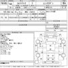 isuzu elf-truck 1985 -ISUZU 【徳島 11せ9183】--Elf NPR57LR-4629661---ISUZU 【徳島 11せ9183】--Elf NPR57LR-4629661- image 3