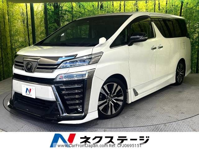 toyota vellfire 2019 -TOYOTA--Vellfire DBA-AGH30W--AGH30-0235445---TOYOTA--Vellfire DBA-AGH30W--AGH30-0235445- image 1