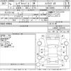 daihatsu move-canbus 2023 -DAIHATSU--Move Canbus LA850S-1016792---DAIHATSU--Move Canbus LA850S-1016792- image 3