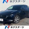 mazda cx-3 2020 quick_quick_DMEP_DMEP-101254 image 1