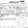 daihatsu rocky 2022 -DAIHATSU--Rocky A210S-0017211---DAIHATSU--Rocky A210S-0017211- image 3