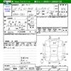 honda n-one 2013 CFJ1815558 image 3