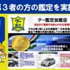 toyota liteace-truck 2014 CFJ1837406 image 77