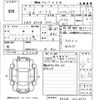 nissan roox 2022 -NISSAN--Roox B44A-0126832---NISSAN--Roox B44A-0126832- image 3
