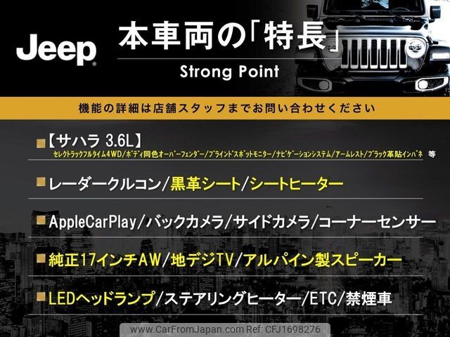 chrysler jeep-wrangler 2020 CFJ1698276 image 2