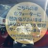 mitsubishi mitsubishi-others 2022 CFJ1780410 image 35