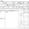 subaru levorg 2021 -SUBARU--Levorg 4BA-VN5--VN5-029600---SUBARU--Levorg 4BA-VN5--VN5-029600- image 3