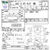 isuzu elf-truck 1998 -ISUZU--Elf NPR71PR--7406905---ISUZU--Elf NPR71PR--7406905- image 3