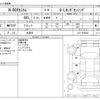 honda n-box 2020 -HONDA 【野田 580】--N BOX 6BA-JF3--JF3-1545092---HONDA 【野田 580】--N BOX 6BA-JF3--JF3-1545092- image 3