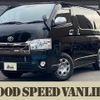 toyota hiace-van 2018 -TOYOTA--Hiace Van QDF-GDH201V--GDH201-1018362---TOYOTA--Hiace Van QDF-GDH201V--GDH201-1018362- image 1