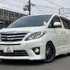 toyota alphard 2014 quick_quick_DAA-ATH20W_ATH20W-8046694 image 17