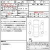 honda civic 2025 CFJ1696351 image 19
