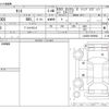 daihatsu tanto 2017 -DAIHATSU--Tanto DBA-LA600S--LA600S-0609902---DAIHATSU--Tanto DBA-LA600S--LA600S-0609902- image 3