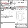 volvo xc90 2022 quick_quick_5AA-LB420TXCM_YV1LFL1MCN1850106 image 21