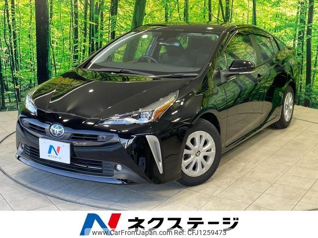 toyota prius 2020 -TOYOTA--Prius 6AA-ZVW51--ZVW51-6187414---TOYOTA--Prius 6AA-ZVW51--ZVW51-6187414- image 1