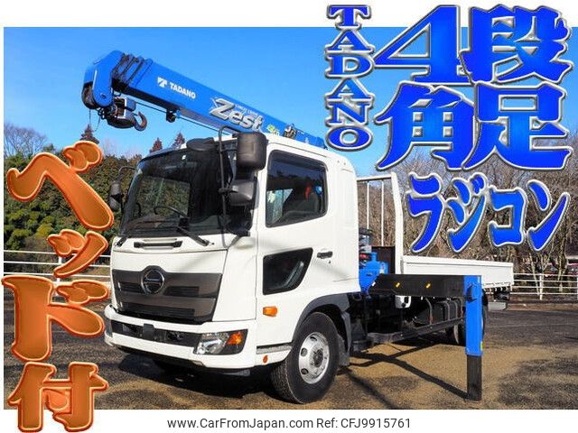 hino ranger 2018 -HINO--Hino Ranger 2KG-FD2ABA--FD2AB-104581---HINO--Hino Ranger 2KG-FD2ABA--FD2AB-104581- image 1