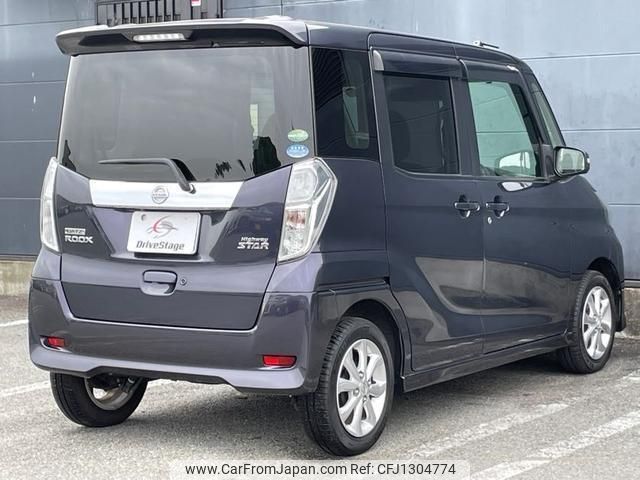 nissan dayz-roox 2017 quick_quick_B21A_B21A-0322542 image 2