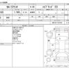toyota corolla-axio 2020 CFJ1813584 image 3