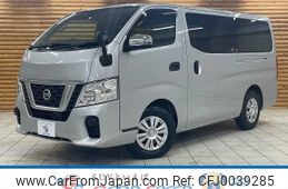 nissan caravan-van 2019 -NISSAN--Caravan Van LDF-VW2E26--VW2E26-111639---NISSAN--Caravan Van LDF-VW2E26--VW2E26-111639-