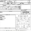 toyota dyna-truck 2014 -TOYOTA--Dyna TRY230-0121988---TOYOTA--Dyna TRY230-0121988- image 3