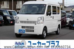 nissan clipper-van 2023 -NISSAN--Clipper Van 5BD-DR17V--DR17V-652574---NISSAN--Clipper Van 5BD-DR17V--DR17V-652574-