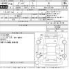 toyota blade 2007 CFJ1591913 image 3