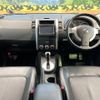 nissan x-trail 2008 CFJ1695055 image 3