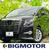 toyota alphard 2017 quick_quick_DBA-AGH30W_AGH30-0133035 image 1