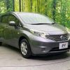 nissan note 2012 -NISSAN--Note DBA-E12--E12-038001---NISSAN--Note DBA-E12--E12-038001- image 16