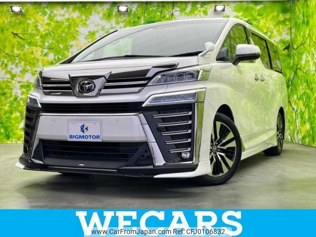 toyota vellfire 2020 quick_quick_3BA-AGH30W_AGH30-0303973 image 1