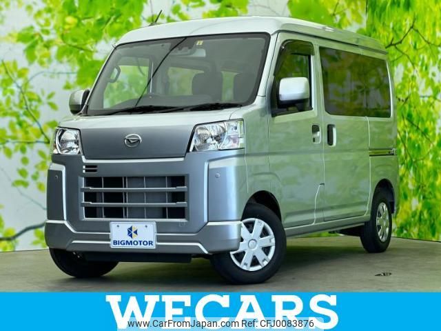 daihatsu hijet-cargo 2022 quick_quick_3BD-S700V_S700V-0033834 image 1