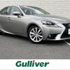 lexus is 2016 -LEXUS--Lexus IS DAA-AVE30--AVE30-5055067---LEXUS--Lexus IS DAA-AVE30--AVE30-5055067- image 1
