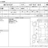 toyota corolla-touring-wagon 2020 CFJ1673432 image 3