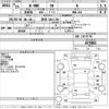 honda n-one 2013 -HONDA 【那須 580す748】--N ONE JG1-1070802---HONDA 【那須 580す748】--N ONE JG1-1070802- image 3