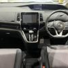 nissan serena 2016 -NISSAN--Serena DAA-GFC27--GFC27-020272---NISSAN--Serena DAA-GFC27--GFC27-020272- image 2
