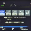 toyota crown 2018 -TOYOTA--Crown 6AA-AZSH20--AZSH20-1025418---TOYOTA--Crown 6AA-AZSH20--AZSH20-1025418- image 3