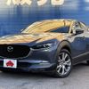 mazda cx-3 2020 -MAZDA--CX-30 5BA-DMEP--DMEP-108529---MAZDA--CX-30 5BA-DMEP--DMEP-108529- image 1