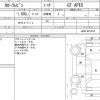 toyota corolla-levin 1986 quick_quick_AE86_AE86-0216612 image 19